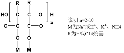 聚環(huán)氧琥珀酸(鈉)PESA 結(jié)構(gòu)式